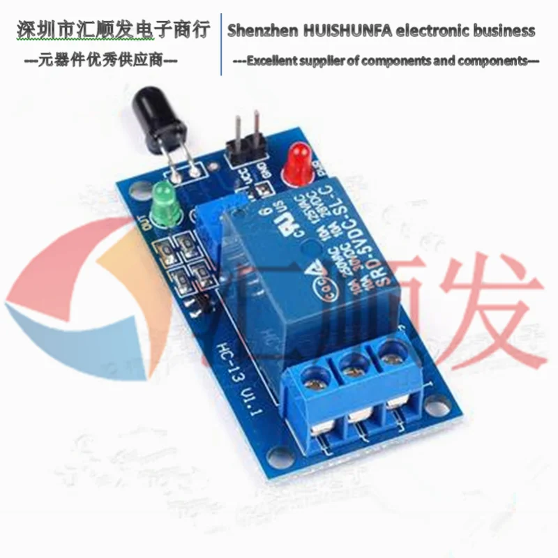 Flame flame detection module Flame sensor plus 12V relay module infrared receiver module