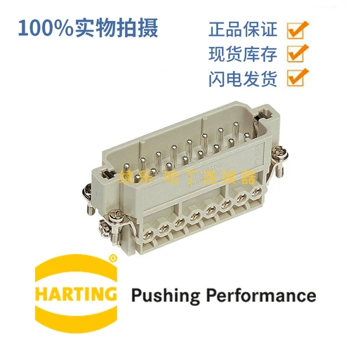 Núcleo masculino alemán HARTTING Han 16A-STI-S, 16 núcleos, original, 09200162612