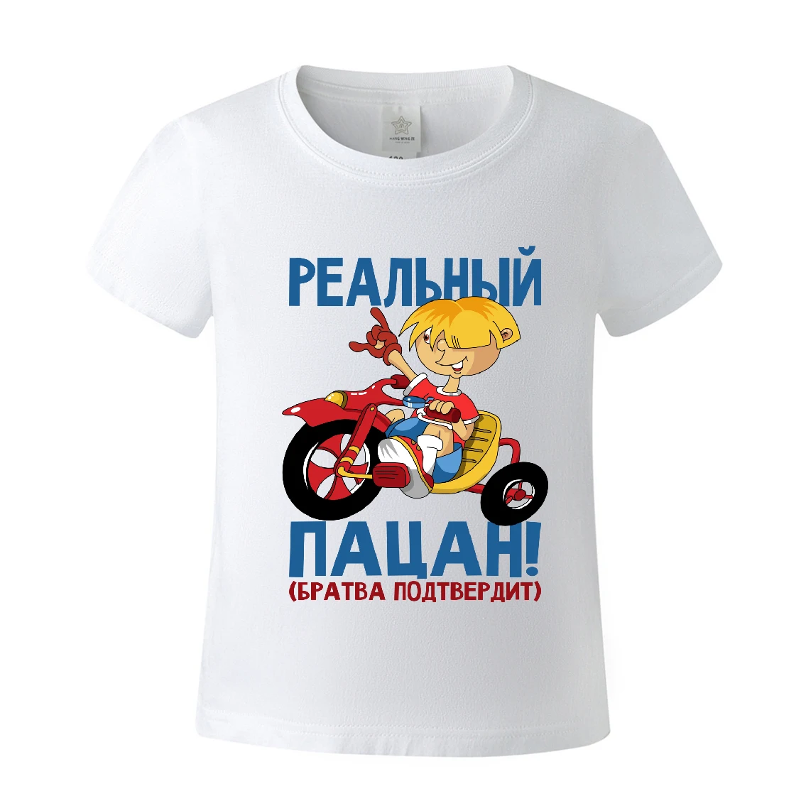 Kid\'s Gift Real Boy Printed Cotton T-shirt Short Sleeve Summer Tee Shirt 100% Tops Custom Made