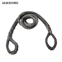 ALWAYSME 2m 26500lbs/12Ton Synthetic  Hug a Tree Winch Strap Rope