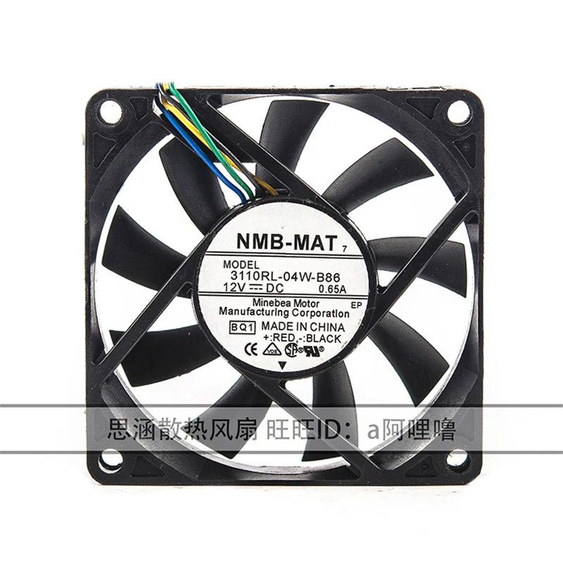 

7CM 7015 12V 0.65A PWM four-wire temperature control violent wind double ball CPU fan 2806KL-04W-B86