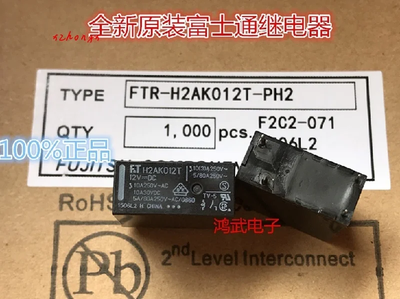 FTR-H2AK012T relay 10A is open.