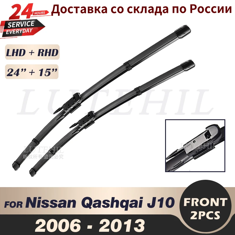 Wiper Front Wiper Blades For Nissan Qashqai J10 2006-2013 2007 2008 2009 2010 2011 Windshield Windscreen Front Window 24