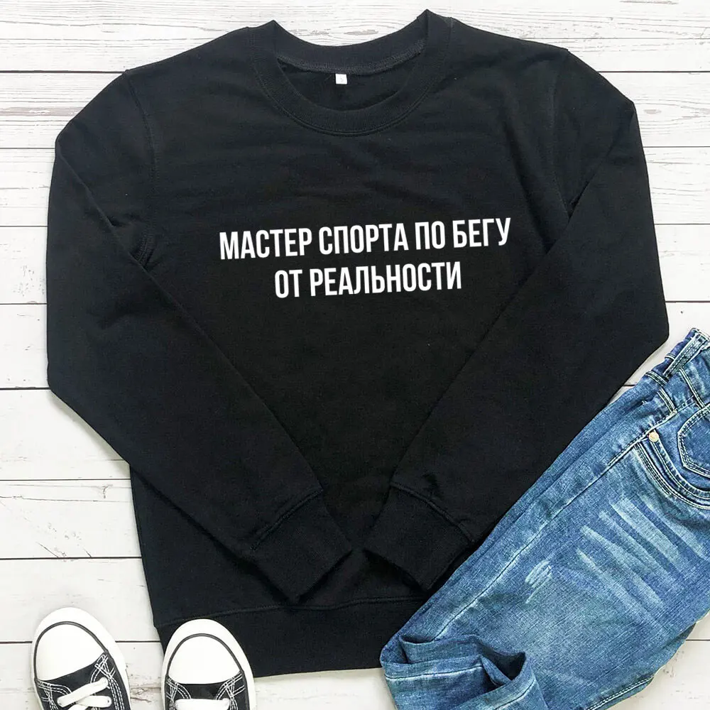 

Master of Sports in Running from Reality Russian Cyrilli 100%Cotton Women Sweatshirt Women Funny Casual Autum Long Sleeve Top