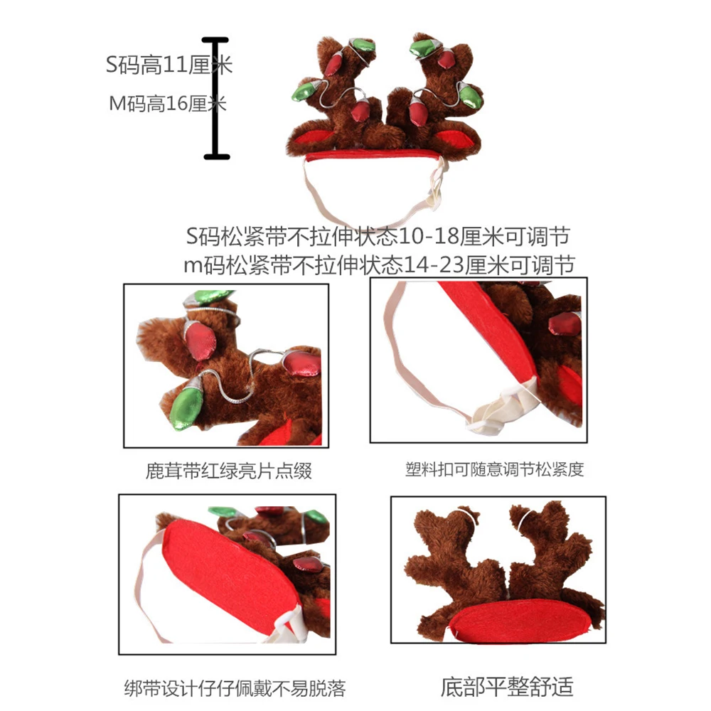 Christmas Reindeer Antlers Dog Hat Adjustable Elastic Strap Headband Classic Headwear Party Puppy Pet Costumes Accessories