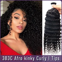 Extensiones de cabello humano rizado para mujeres negras, pelo virgen brasileño a granel, extensión de Color negro Natural, microeslabones, Punta I