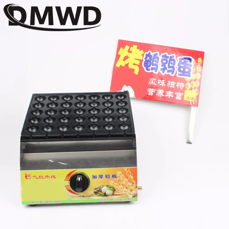 DMWD Washable Bakeware Gas Roasted Bird Egg Grill Fried Quail Eggs Oven Baking Machine Stove Snake Oven Takoyaki Maker 35 Holes