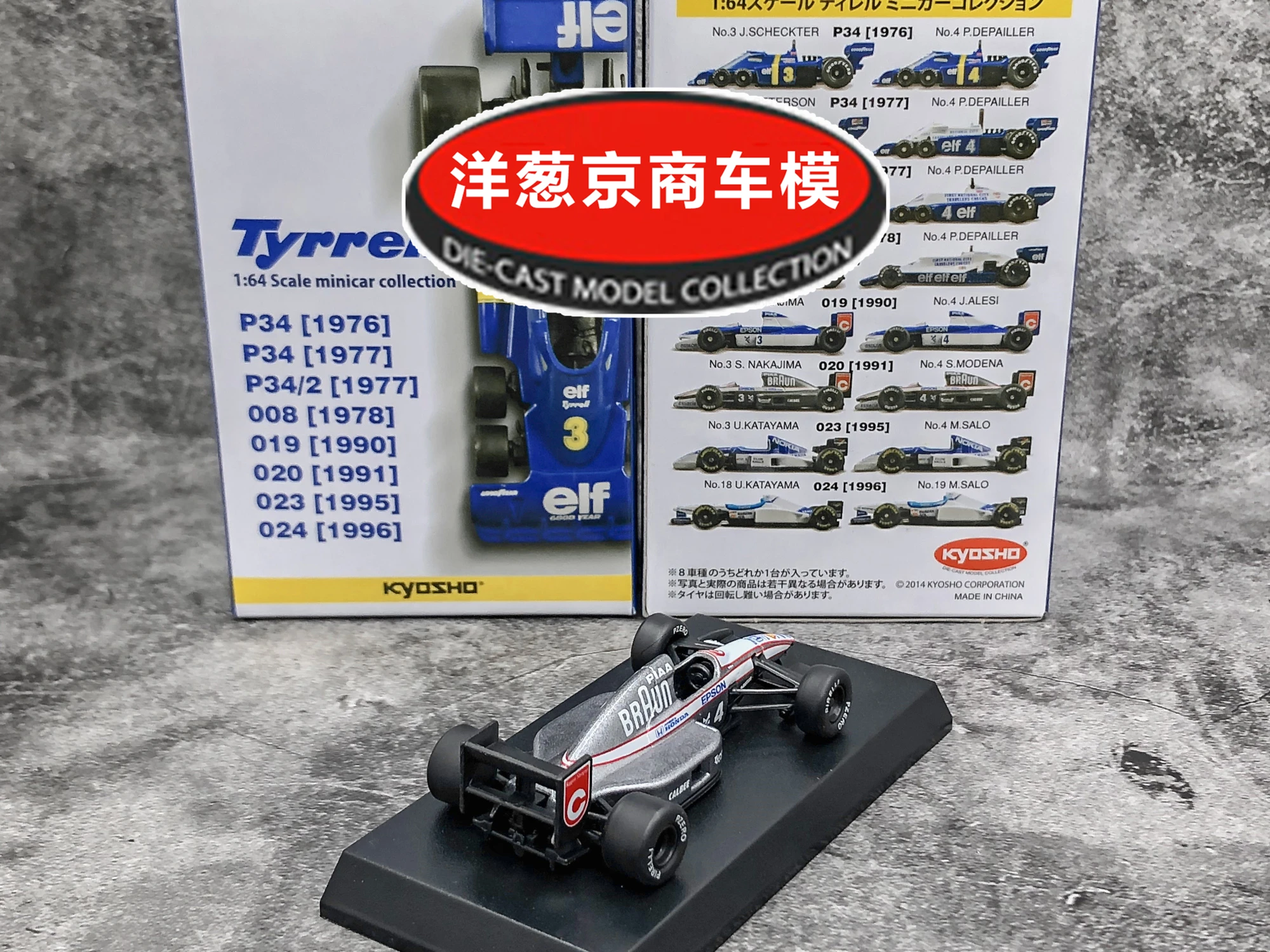 KYOSHO 1/64  Tyrrell 020 #4 Collect die casting alloy F1 RACING trolley model