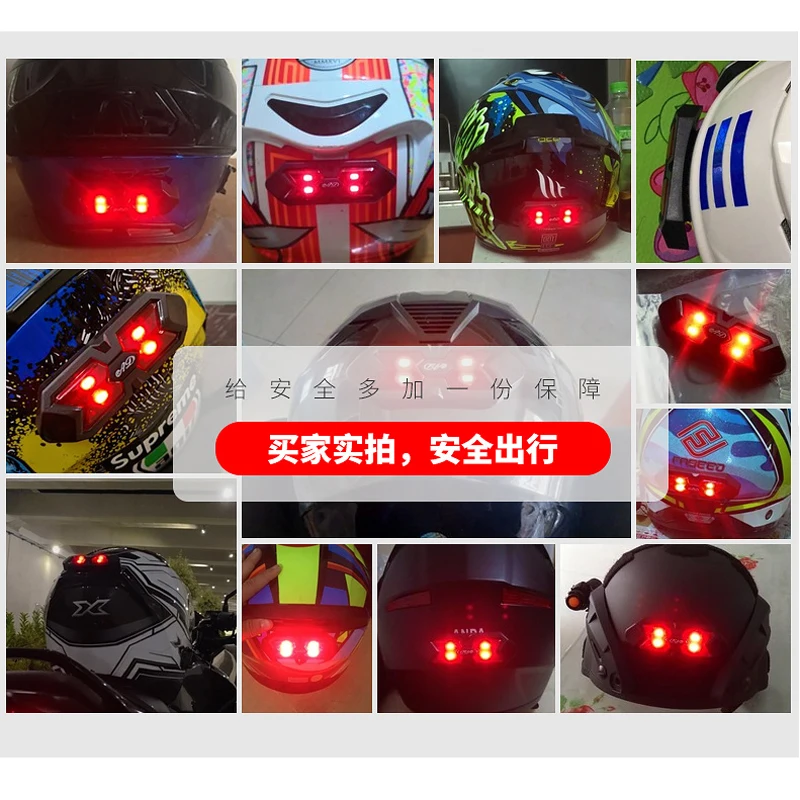 Motorcycle Helmet Night Light Strip Safety Signal Warning Light Universal LED Motorbike Helmet Taillight For Bicycle helmet