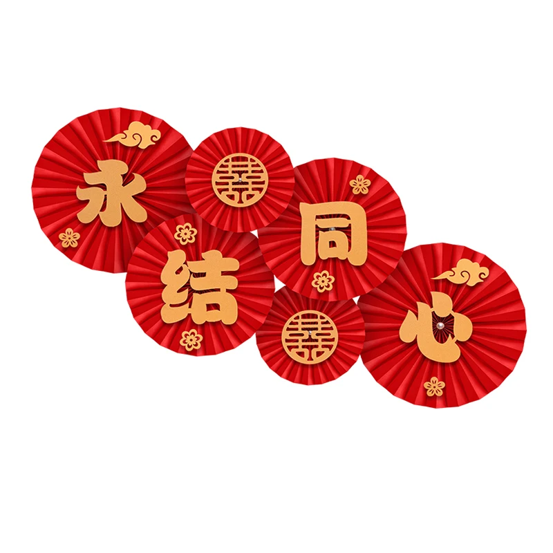 

Chinese Red Wedding Paper Fan Decoration With Gold Happy Wedding Double Happiness Wedding Valentine's Day Party Wall Decoration