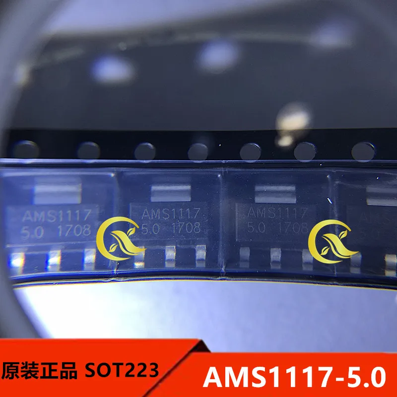 20PCS  AMS1117-5.0 encapsulation SOT-223 linear regulator 