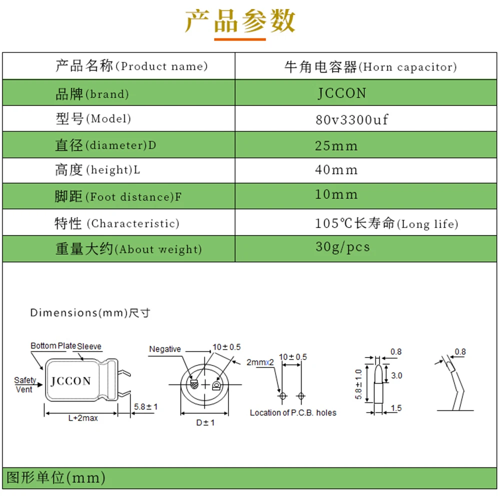 2 قطعة-14 قطعة 25x40m 3300 فائق التوهج 80V 105 ℃ الملعب 10 مللي متر JCCON القرن الأسود الذهب مضخم الصوت تصفية الألومنيوم مكثفات كهربائية