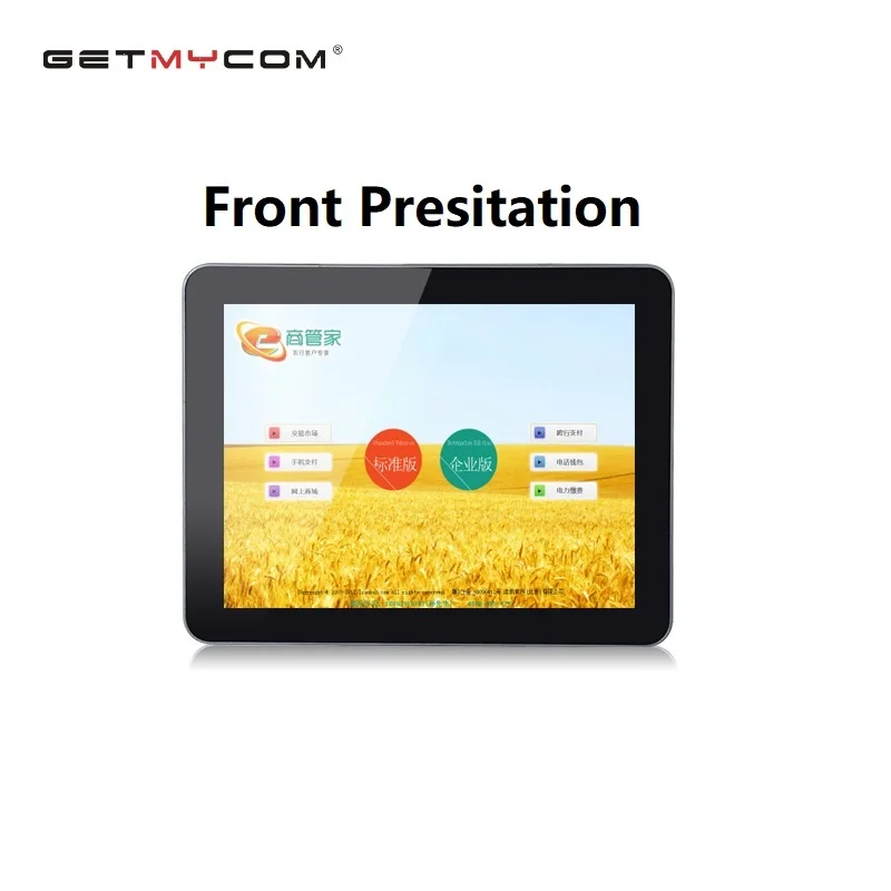 Getmycom 12.1 inch Industrial control touch screen integrated machine fully enclosed dustproof tablet computer embedded GetmE 12