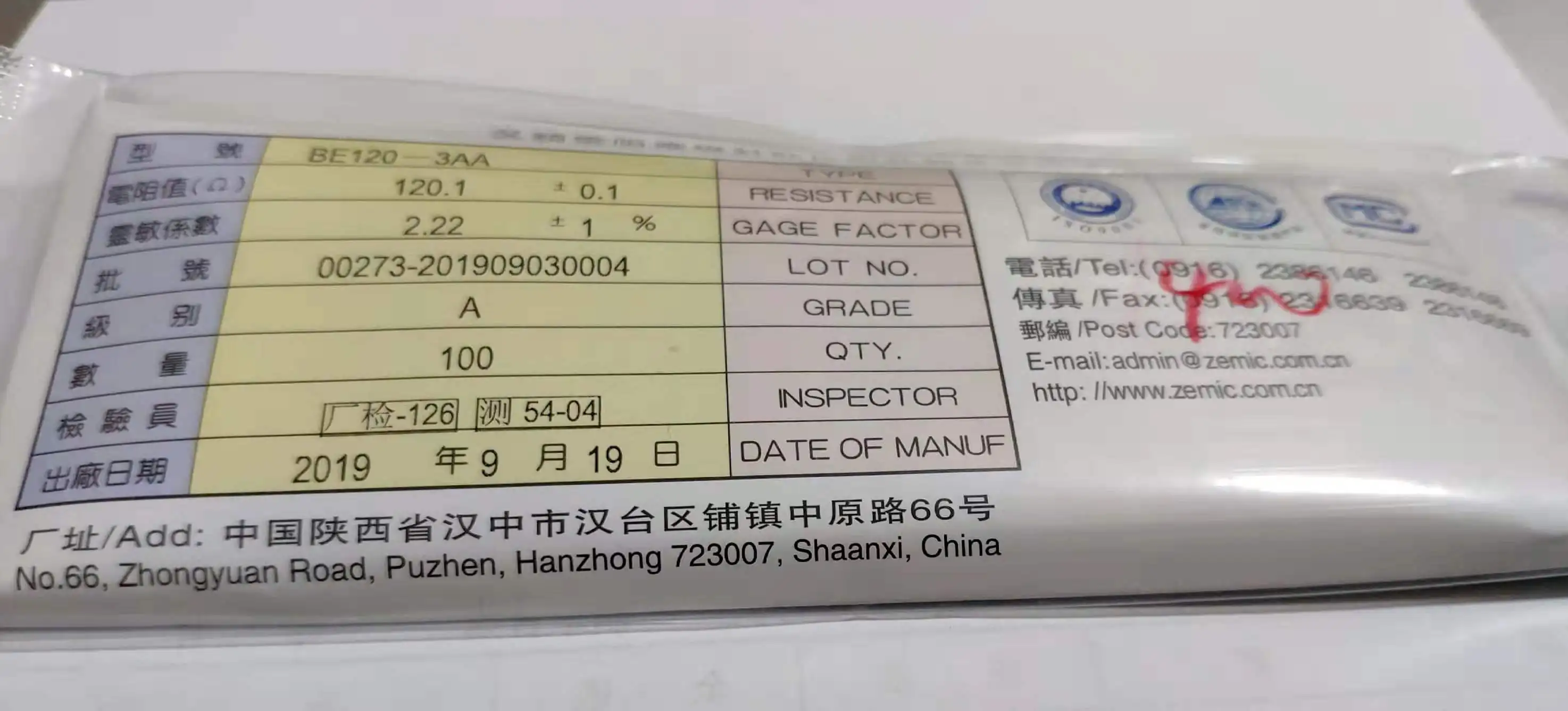 

Resistance strain gauge/strain gauge/stress gauge BE120-3AA/steel structure