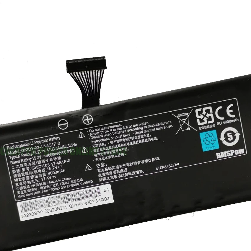 CP Genuine Battery GKIDY-03-17-4S1P-0 62.32Wh /4100mAh For 4ICP6/62/69, BATRGKIDY3-4102, GKIDY-03-17-4S1P-0, GLIDK-03-17-3S2P-0