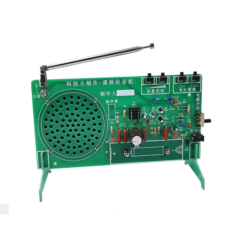 Radio Kit FM FM FM electronic DIY parts welding assembly teaching practice component production