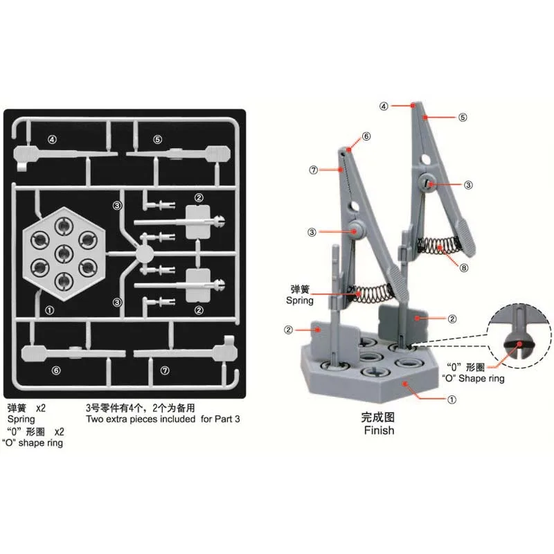 

Trumpeter #09914 Master Tool Model Clamp Model Accessories