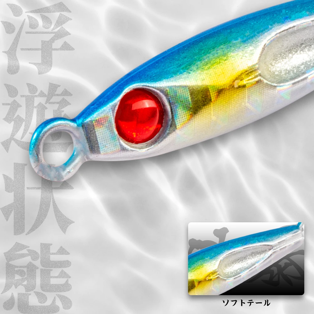 HuntHouse Micro Señuelo jigging de metal; caída lenta para pesca - imagen 2