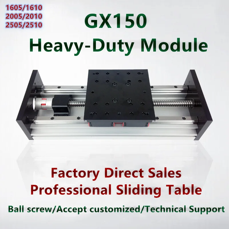 GX150*150 100mm-500mm double slider double line rail ball screw precision linear slide guide rail electric CNC cross module