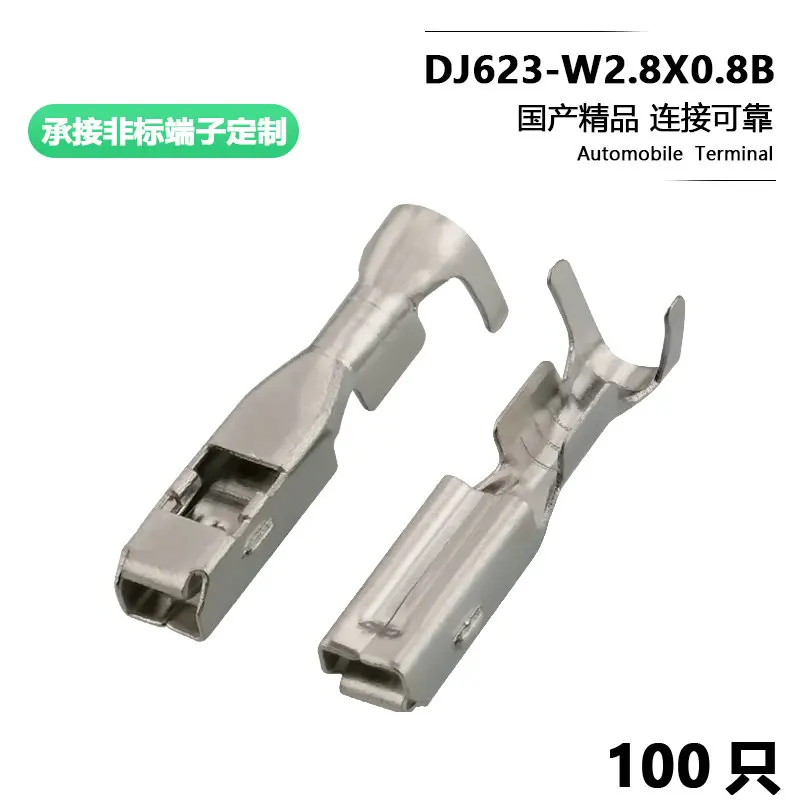 100PCS dj623-w2.8*0.8b automobile tinned terminal 2.8 series connector insert spring