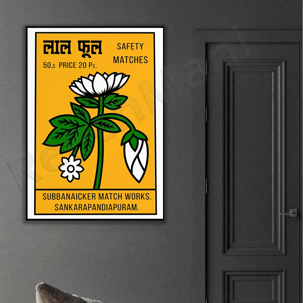 White Flower Propagation-Matchbox Printing-Indian Wall Art Retro Matchbox Wall Poster Printing