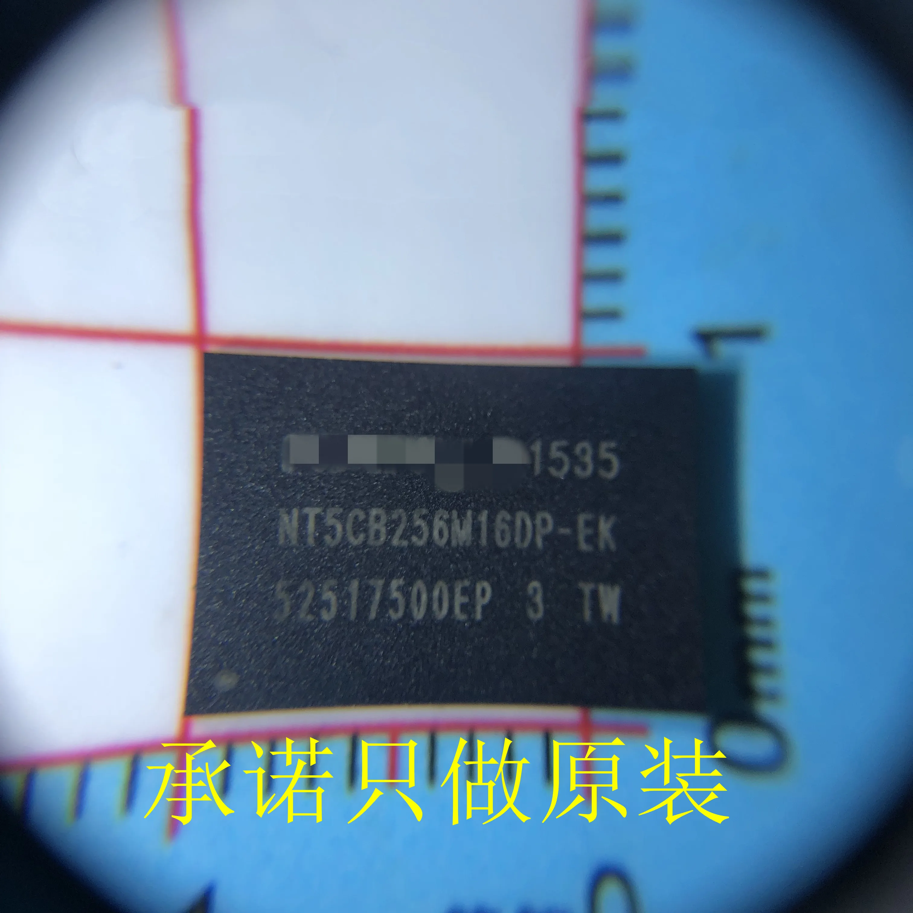 2/قطعة مجموعة NT5CB256M16DP-EK NT5CB256M16DP بغا 100% جديد الأصلي