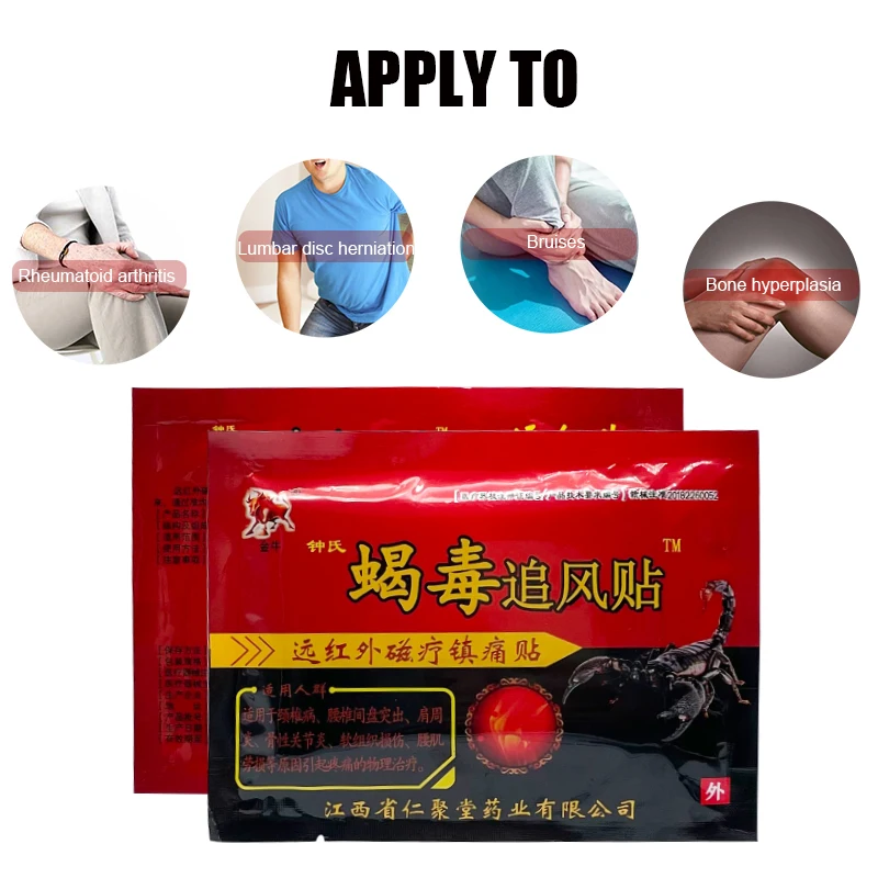 96PCS Scorpion Venom Pain Relief Medicated Patch Rheumatoid Arthritis Periarthritis Pain Rheumatoid Lumbar Health Care Plaster