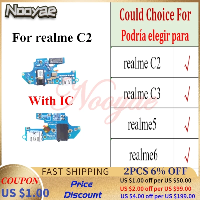 أفضل حل لمشكلة الشحن في هاتف ريلمي C2/C3/C5/C5i/C6/C6i: كابل الشحن المرن AFA015