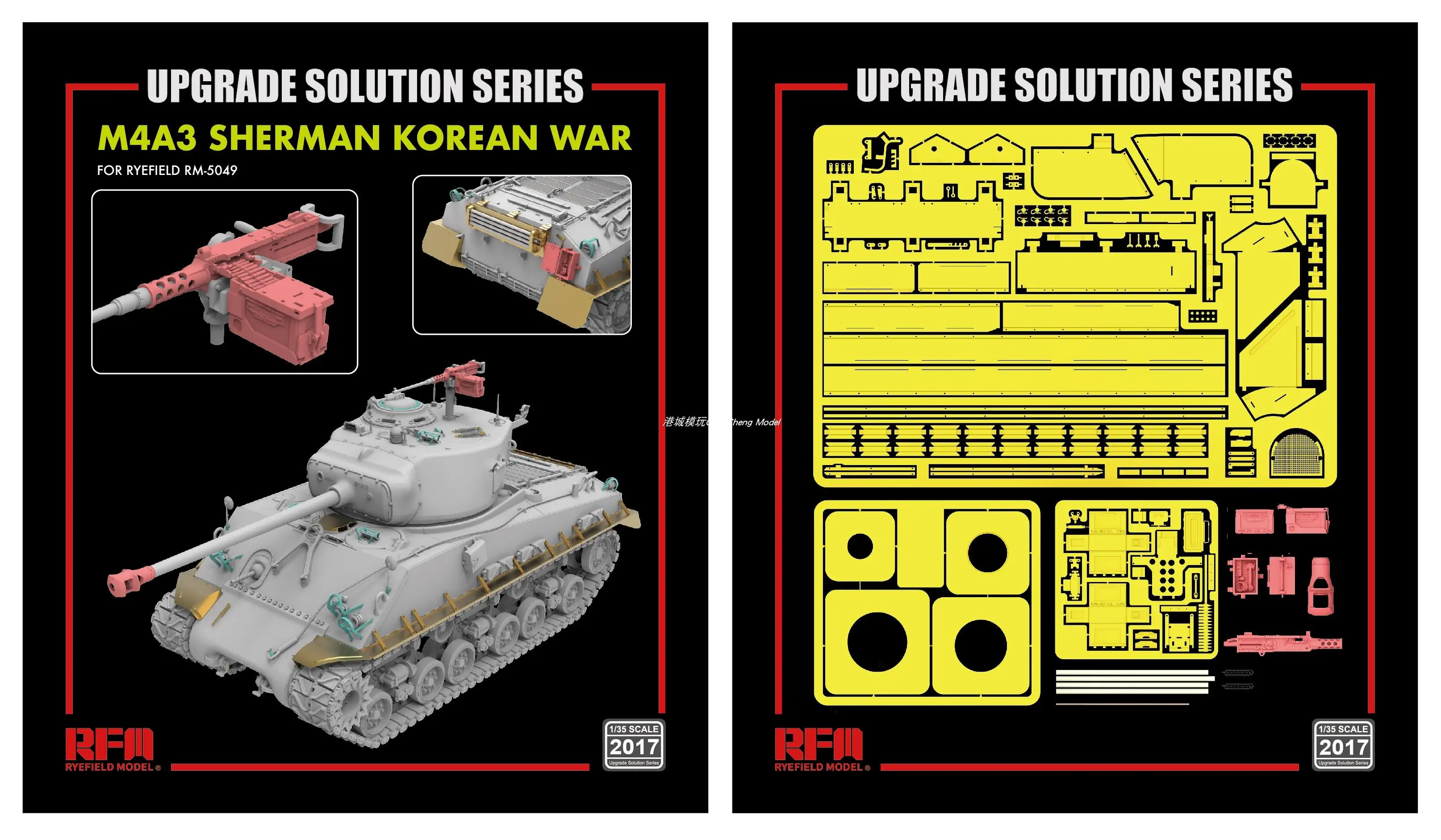 Ryefield RM2017 1/35 Scale UPGRADE SOLUTION SERIES M4A3 SHERMAN KOREAN WAR For RM5049