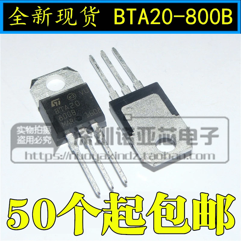 10pcs/lot New BTA20-800B TO220 package Bidirectional thyristor 20A 800V Bidirectional thyristor