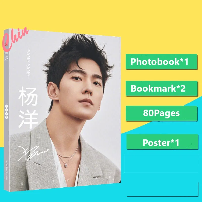 You Are My Glory Yu Tu Actor Yang Yang Photobook Present Poster Bookmarks Yangyang Photo Album Art Book Postcard Fans Gift