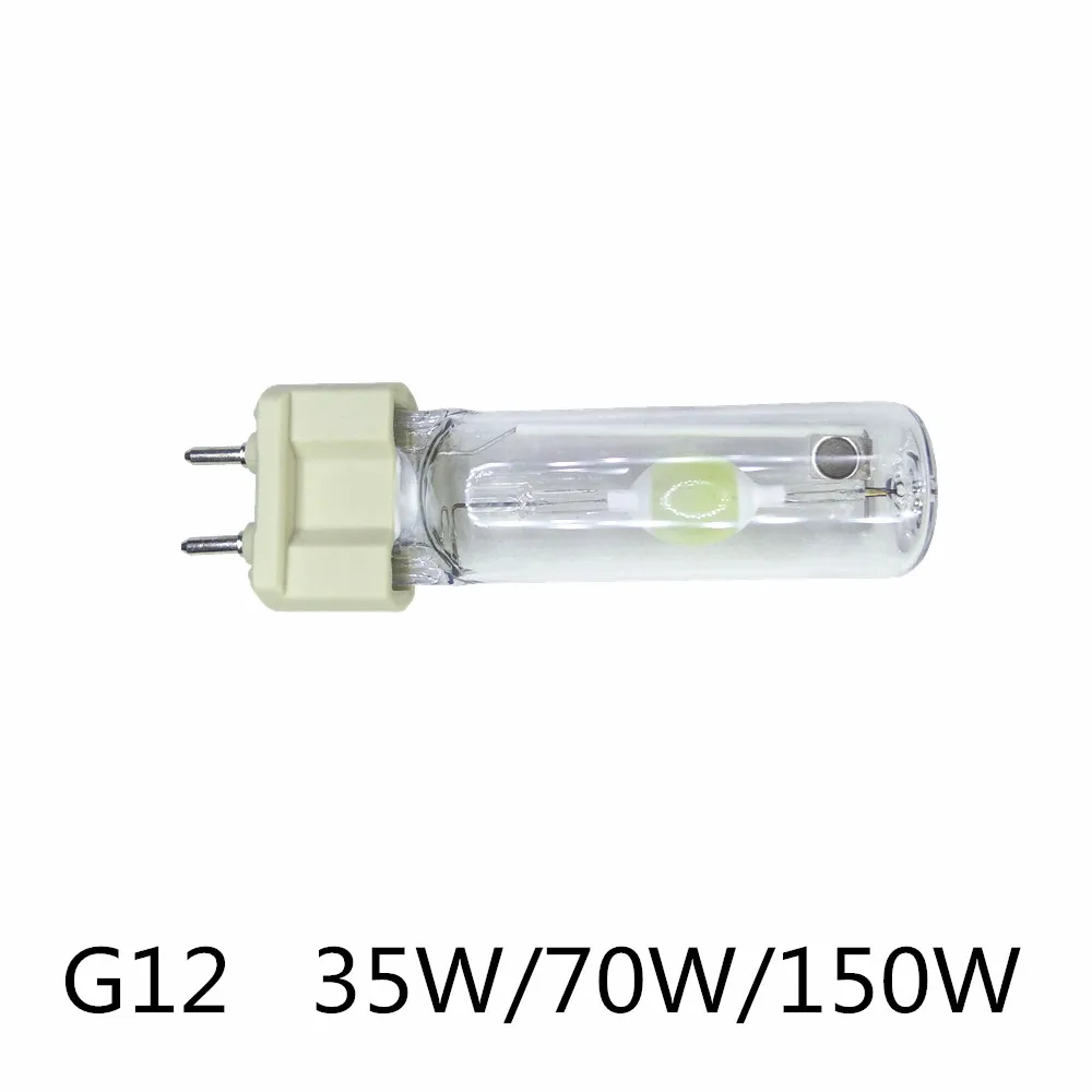 Metal halogen lamp bulb G12 70W 150w Energy saving guide Lamp bulb clothing store high quality track light g12 35w 150w