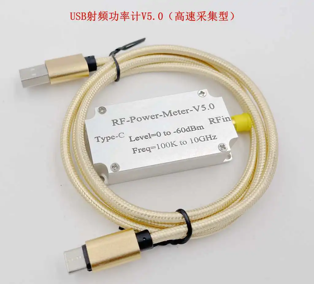 USB 100K-10GHZ RF Power Meter V5.0 -60 To +60dB Communication Power Detector
