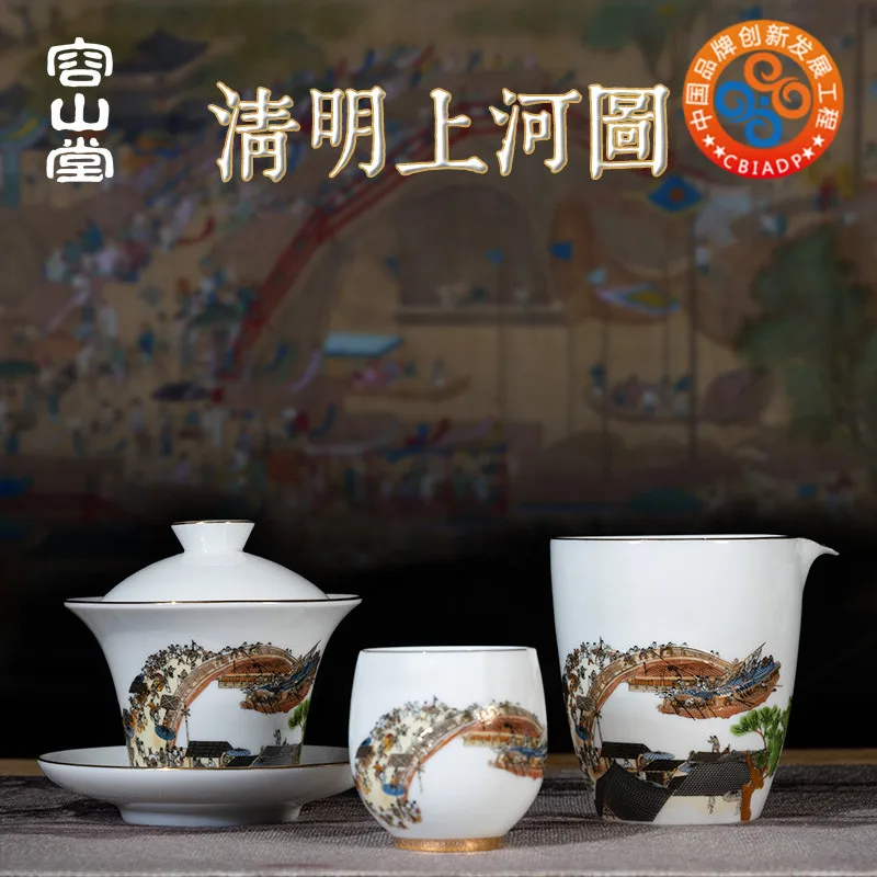 |RongShan hall clear painting ceramic cups masters cup tureen fair white porcelain cup sample tea cup kung fu tea set