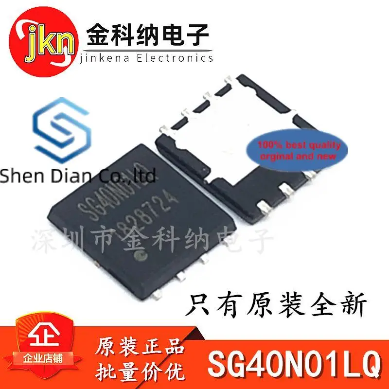 

10pcs 100% orginal new in stock Imported SG40N01LQ SG40N01Q MOS tube calculation force plate N channel 40A 100V