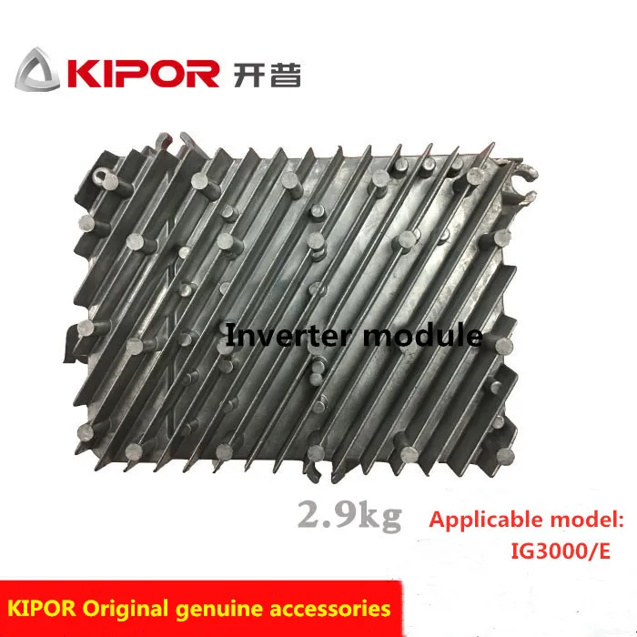 KIPOR 3000W Frequency conversion gasoline generator accessories main regulating pressing plate IG3000 Inverter module DU30