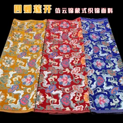 Tibetan Fabric Buddhist Lotus Fabric Tibetan Brocade Shu Brocade Children's Clothing Annual Pillow Cushion Fabric Customization