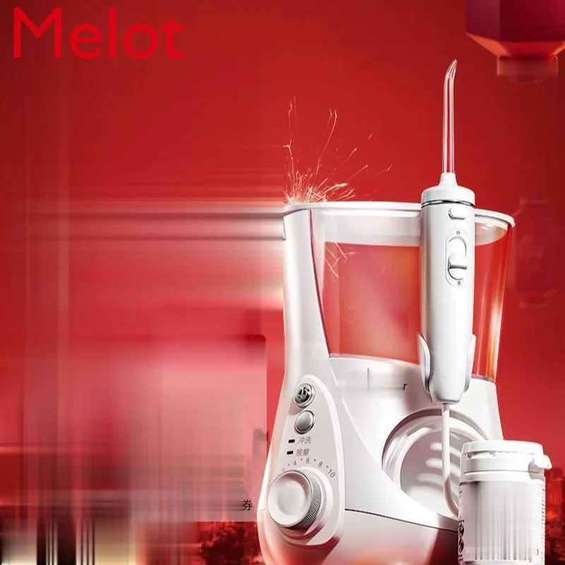 High-End Household Oral Irigator Bright White Teeth Tooth Stand Removal Water Tooth Pick Go to Dental Calculus Cleaner