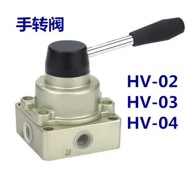 

Free shipping 4 valve port 3 pos 3/8 "BSPT manual pneumatic valve HV - 03 HV - 04