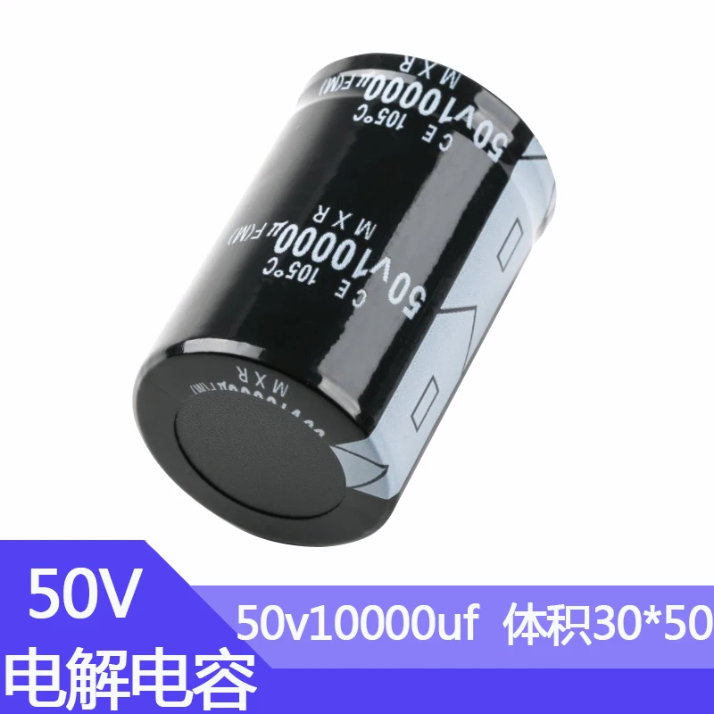 50 v10000uf 30x50mm Eapacitor elettrolitico in alluminio 10000uf 50v 50 v10000vf 50v10000MFD 50 v10000mf 10000 mf50v 50Vdc 50wv 6800uf