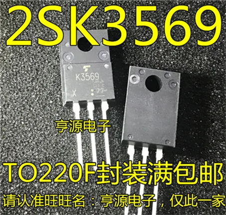 K3569 2SK3569 TO220F