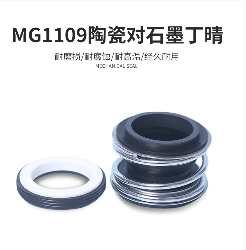 10/12/14/15/16/17/18/20/22/24/25/28/30mm ID Mechanical Water Pump Shaft Seal Single Coil Spring Carbon/SiC Ring Model MG1/109