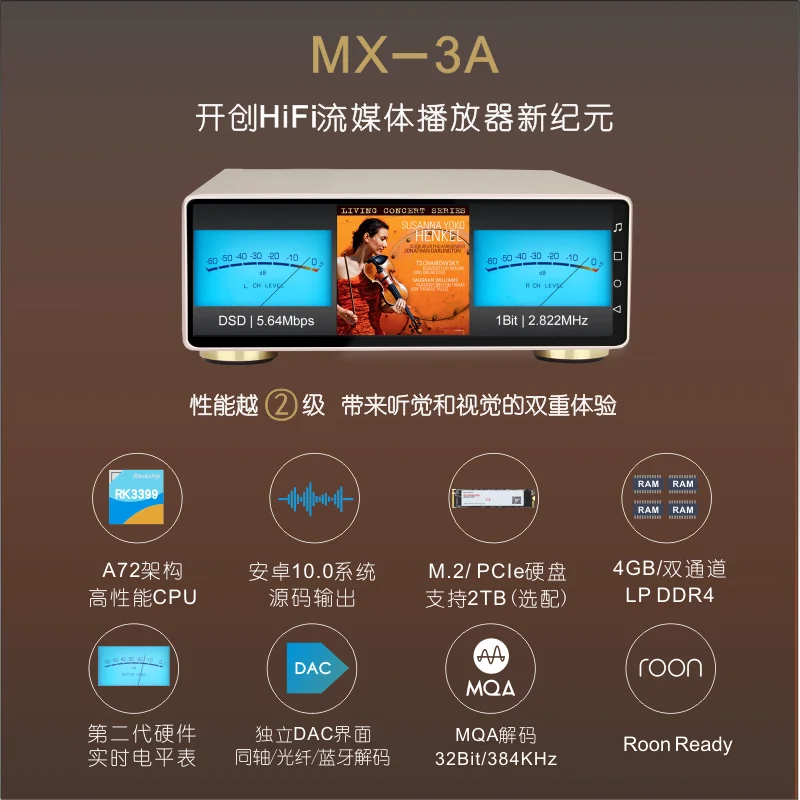 NEW Jf Mx-3a Android 10.0 HiFi network streaming media player Dsd512 MQA decoding dual CS43198 AK4499, ES9038 APP remote control