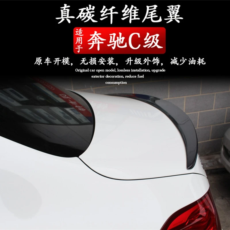 For Mercedes W205 AMG Style spoiler Carbon Fiber Rear Spoiler Wing C Class Sedan 2015 + C180 C200 C250 C300 C400