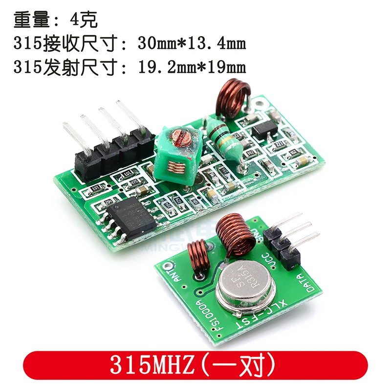 YYT 5V Super Regenerative Receiver Module/Wireless Receiver Module/Wireless Transmitter Module 433/315MHZ