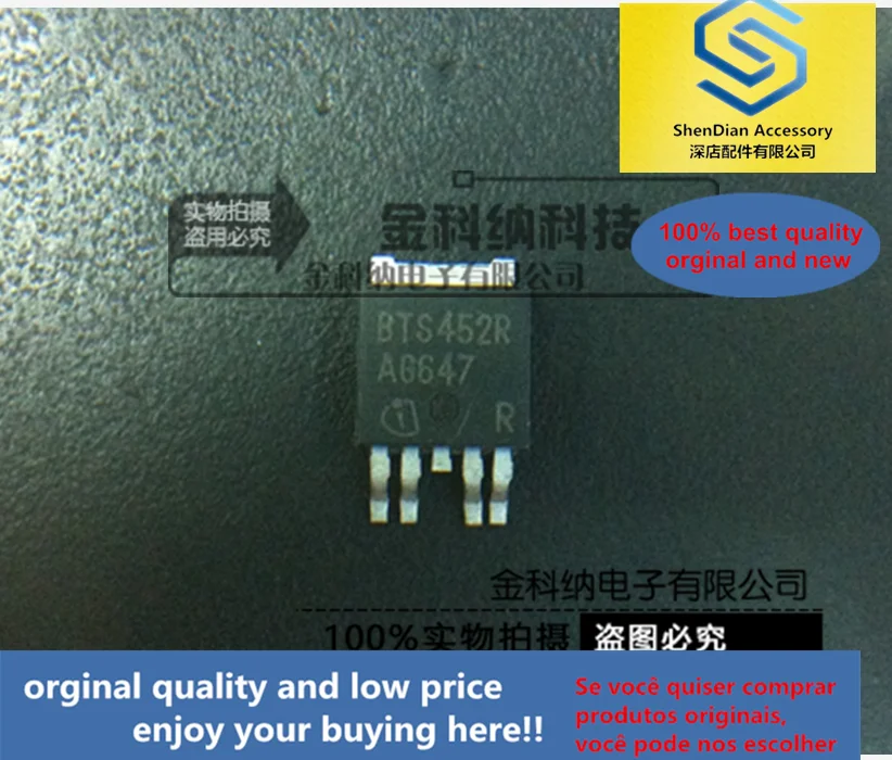 10pcs only orginal new BTS452R Automotive computer board chip SMD transistor Normal loss integrated circuit IC