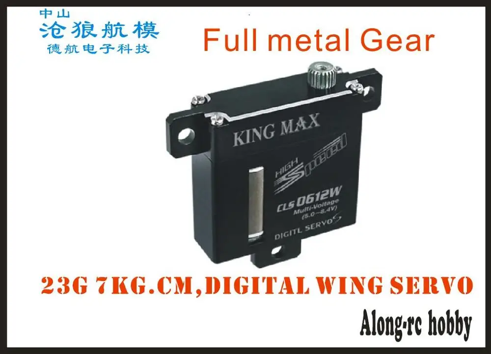 Kingmax 23g CLS0612W  7kg.cm Torque 10mm ultra-thin Thickness Digital Servos Metal Gears Wing Servo for Glider F3P As X10 mini