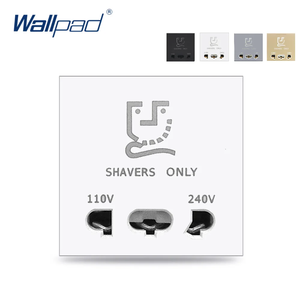 Wallpad Luxury Hotel Shaver Charger Socket Function Key For Wall For Module only 52*52mm