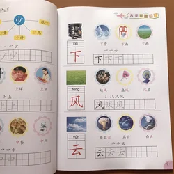 Chinese Tekens Hanzi Pen Potlood Kalligrafie Schrift Chinese Oefening Praktijk Boeken Werkboek Voor Kinderen Vroege Onderwijs