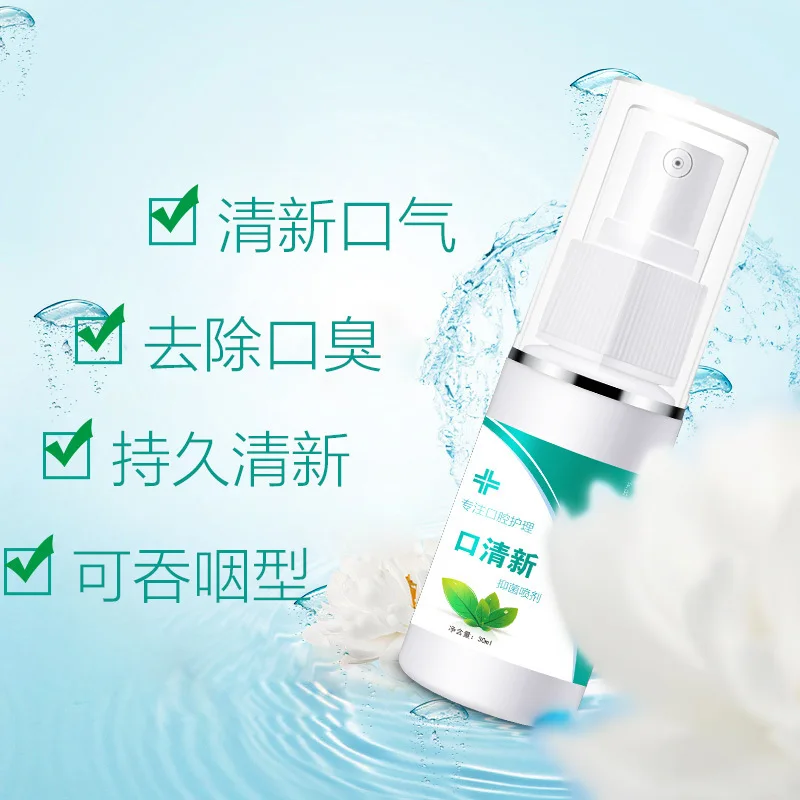 30ML Mouth Breath Spray Oral odor Cavity Gargle Artifact Herbal Tone Clear Lotion Fragrance Deodorant Antibacterial  Freshener